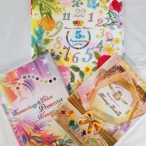 数秘の参考書３冊